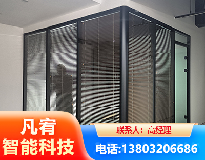 北海玻璃隔断