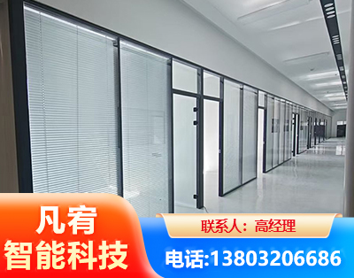 北海玻璃隔断
