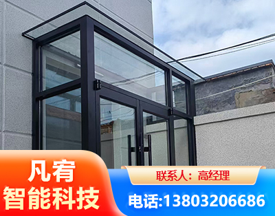 北海肯德基门